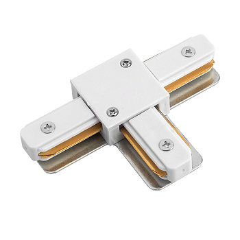 Коннектор для шинопровода Т- образный 1-фазный G-1-TTT-IP20 белый General