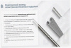 Лоток перфорированный ЛМ 150х50х2000 УТ1,5, горячее цинкование, S0.8