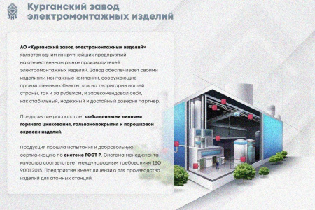 Крышка лотка КЛП 250х80-90 УТ1,5 для поворота трассы вверх на 90, оцинкованный лист S1,5