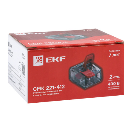 Клемма СМК 221-412 2 отверстия 0,2-4,0 мм2 (100шт) PROxima EKF