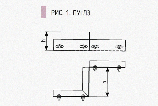 Соединитель-переходник замковый ПУгПЗ 50х50 УТ1,5 (правый), горячее цинкование, S1,5