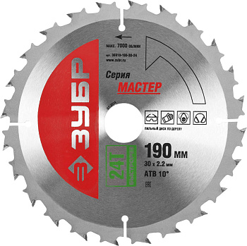 Быстрый рез 190 x 30мм 24Т, диск пильный по дереву ЗУБР