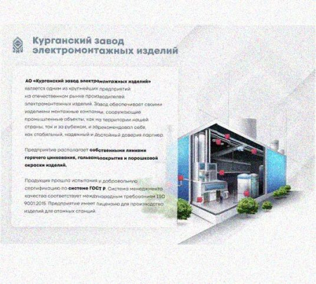 Лоток перфорированный КС 600х150-90 У3 для поворота трассы вниз на 90, окрашенный, S1,5