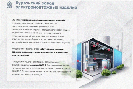 Лоток угловой замковый перфорированный КГЗ 200х50-135 УХЛ1 поворот на 135, оцинкованный лист, S1,5