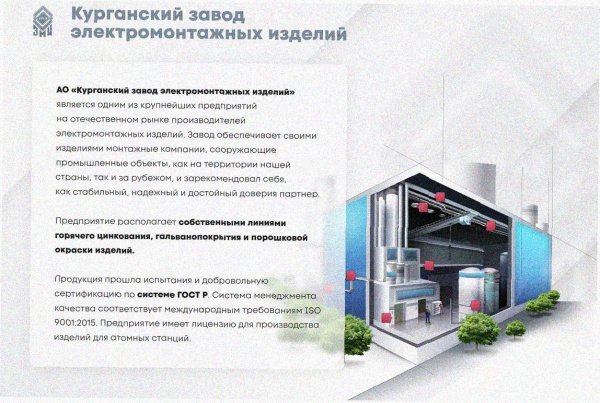 Лоток угловой замковый перфорированный КГЗ 200х50-135 УХЛ1 поворот на 135, оцинкованный лист, S1,5