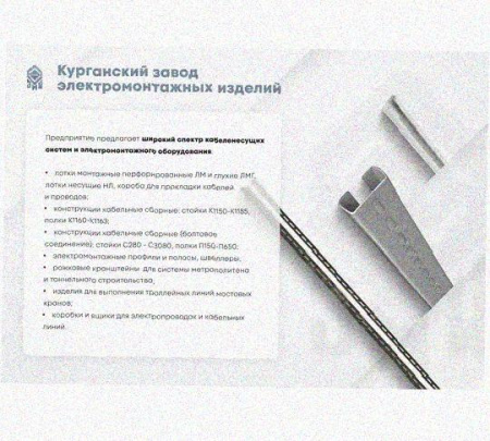 Лоток присоединительный ЛПС 200х100 УТ1,5 оцинкованный лист, S2,0