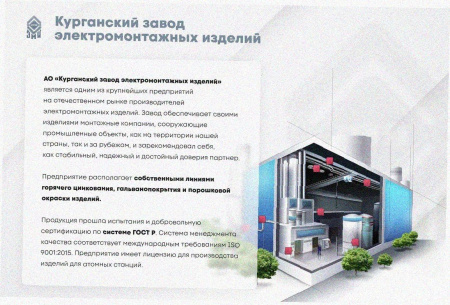 Лоток угловой замковый перфорированный КГЗ 150х65-90 УТ1,5 поворот на 90, оцинкованный лист, S1,0