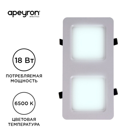 42-016 Светодиодный светильник встраиваемый, для подвесных потолочных систем,, 18Вт, 1800Лм, 6500К, 120х240х27мм. Apeyron