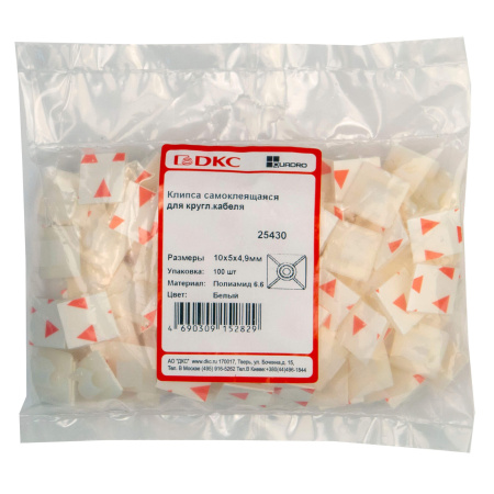 Клипса самоклеящаяся для кругл.кабеля,белая, 10х5х4,9 DKC