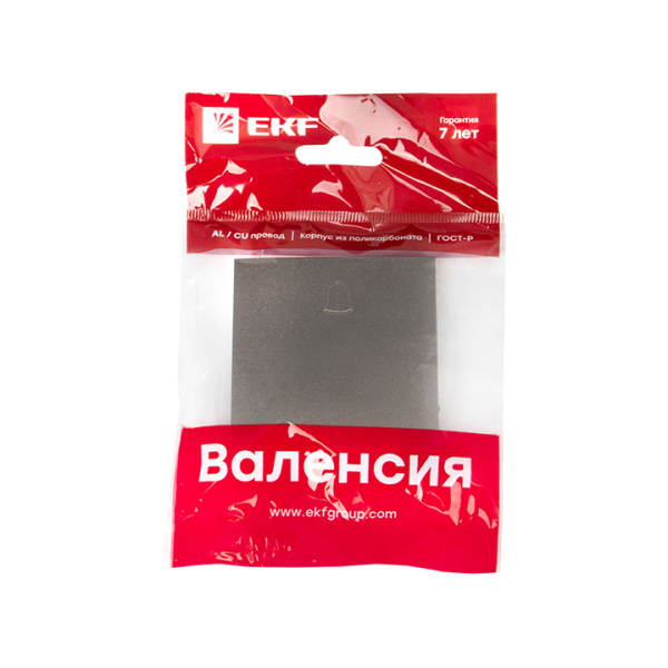 Валенсия Лицевая панель кнопки звонка 10А графит EKF