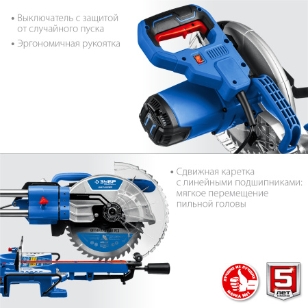 Профессионал ППТ-255-П пила торцовочная с протяжкой, d 255 х 30 мм, 2000 Вт ЗУБР