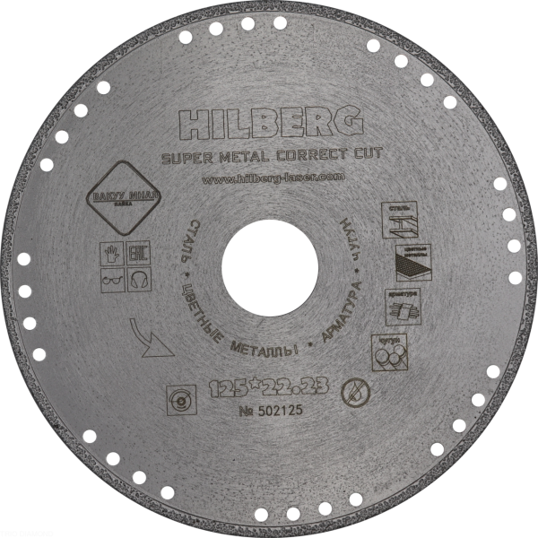 Диск алмазный отрезной 125*22,23 Super Metall Сorrect Cut 502125 Hilberg