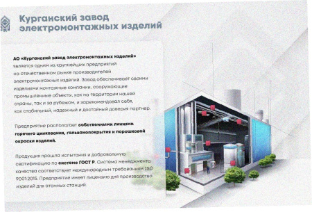 Лоток замковый глухой ЛМЗГ 500х110х2000 УХЛ1, горячее цинкование, S1,5