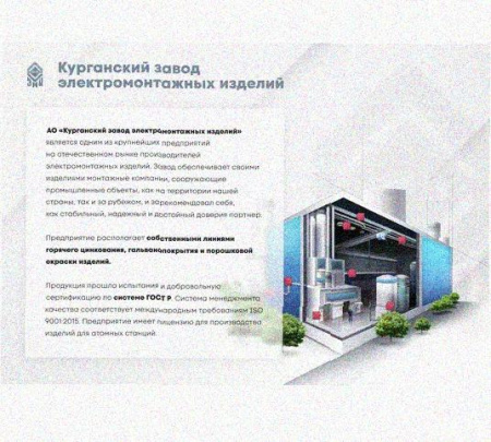 Лоток крестообразный перфорированный КМ 600х80 УТ1,5, горячее цинкование, S1,5