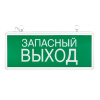 Светильник аварийно-эвакуационного освещения EXIT-102 односторонний LED Basic EKF