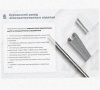 Стойка сдвоенная ССД 1500 УТ1,5, горячее цинкование, S2,5