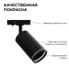 16-78 Светильник трековый, однофазный, под лампу, 230В/50Гц, GU10, max 35Вт, IP20, Φ55х100х152мм, черный, алюминий, с адаптером, лампа в комплект не в