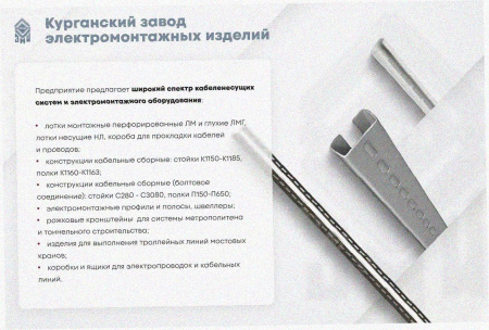 Соединитель-переходник замковый ПУгПЗ 100х50 УТ1,5, оцинкованный лист, S1,0