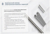 Лоток замковый перфорированный ЛМЗ 100х50х2000 УХЛ1, оцинкованный лист S1,0
