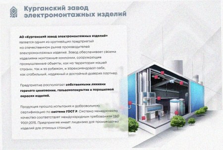 Соединитель-переходник ПУгЛ100х65 УТ1,5 (левый), горячее цинкование,S1,5