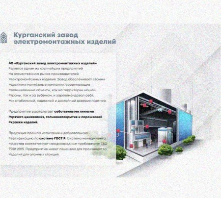 Лоток перфорированный КП 400х65-45 УТ1,5 для поворота трассы вверх на 45, горячее цинкование S1,5