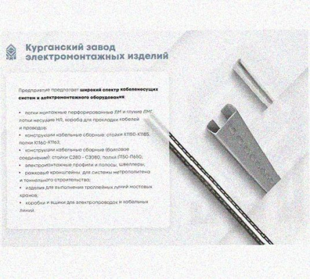 Соединитель переходной НЛ-СП УТ1,5, окрашенный