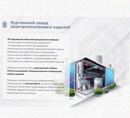 Лоток переходной замковый ЛПЗ 100х100-50х50 УТ1,5, оцинкованный лист, S1,5