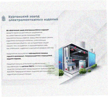 Стойка напольная (потолочная) сдвоенная СНПС1520 УТ1,5,горячее цинкование, S2,5