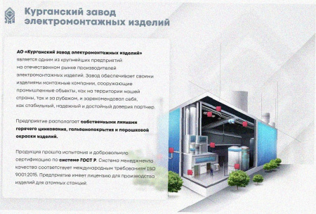 Лоток угловой перфорированный КГ 100х50-90 УХЛ1 поворот на 90, оцинкованный лист S1,5