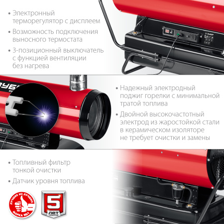 Дизельная тепловая пушка, 65 кВт (B) ЗУБР