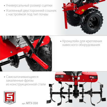 Усиленный бензиновый мотоблок, 7 л.с. ЗУБР Усиленный бензиновый мотоблок, 7 л.с. ЗУБР