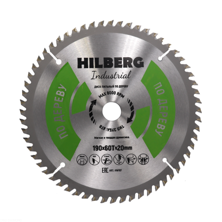 Диск пильный Industrial Дерево 190*20*60Т HW197 Hilberg