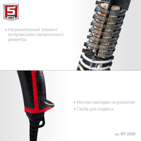 Фен технический (строительный), ФТ-2000, насадки 3 шт, 2 режима: 350град/ 350л/мин, 650град/ 550л/мин, коробка, 2000Вт ЗУБР