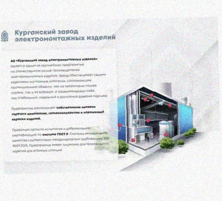 Лоток крестообразный перфорированный КМ 500х80 УТ1,5, оцинкованный лист S1,5