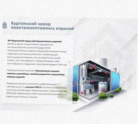 Лоток перфорированный КП 500х65-90 УТ1,5 для поворота трассы вверх на 90, горячее цинкование, S1,5