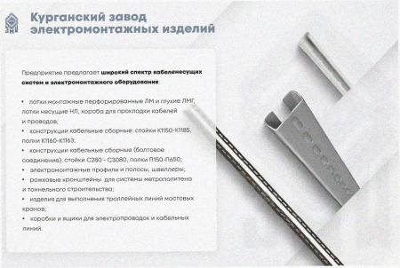 Лоток тройниковый глухой ОТГ 100х80 УХЛ1, горячее цинкование S1,5