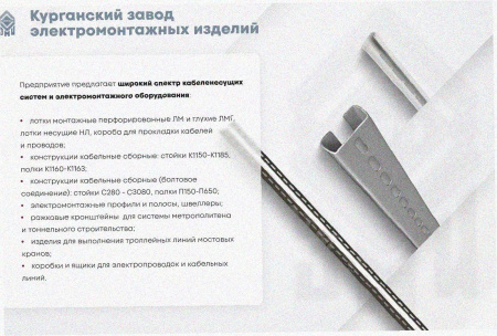 Лоток угловой перфорированный КГ 100х100-135 УТ1,5 оцинкованный лист S0,8 мм