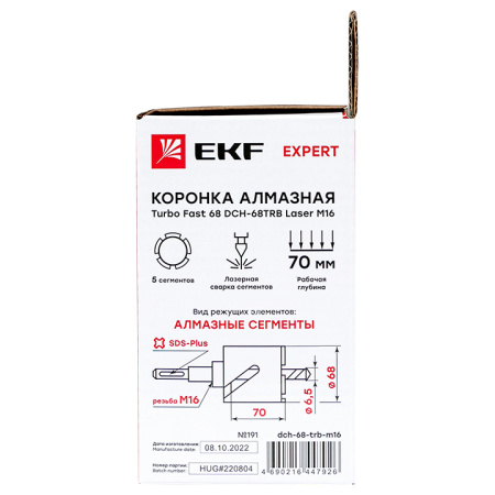 Коронка алмазная Turbo Fast 68 DCH-68TRB Laser M16 Expert EKF