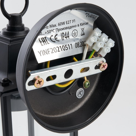 Светильник садово-парковый Feron PL201 на стену вниз 60W E27 230V, черный