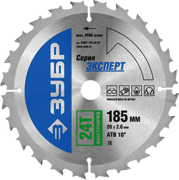 Быстрорез 185 x 20мм 24Т, диск пильный по дереву ЗУБР