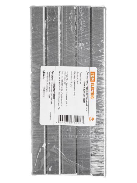 Держатель горизонтальный осн. лотка 200 мм TDM