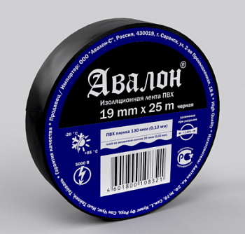 Лента изоляционная ПВХ  19мм*25мм черная  АВАЛОН