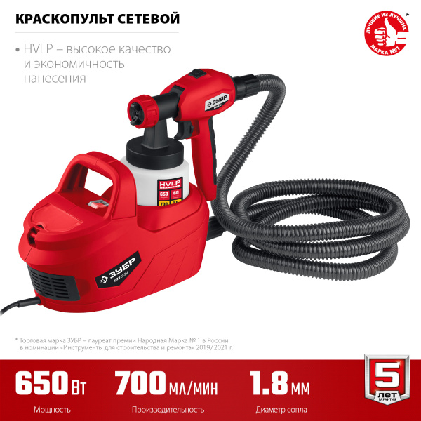 Краскопульт (краскораспылитель) электрич, КПЭ-650, HVLP, 0.8л, краскоперенос 0-700мл/мин, вязкость краски 60 DIN/сек, сопло 1.8мм, 650Вт ЗУБР