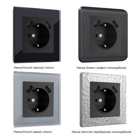 Встраиваемые механизмы Розетка СУ 1 мест. с заземл., шторками и USBх2 16А черный матовый IP20 Werkel