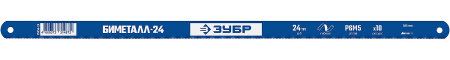 Биметаллическое полотно по металлу 24 TPI, универсальный рез, 300 мм, высококачественная быстрорежущая сталь Р6М5, 1 шт, БИМЕТАЛЛ-24 (B) ЗУБР