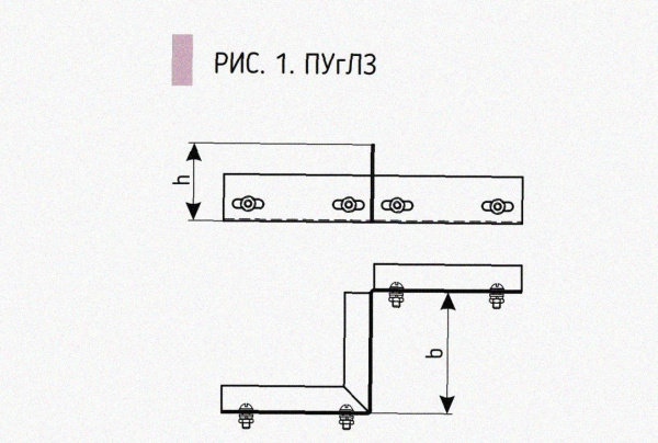 Соединитель-переходник замковый ПУгПЗ 100х50 УТ1,5 (правый), горячее цинкование, S1,5
