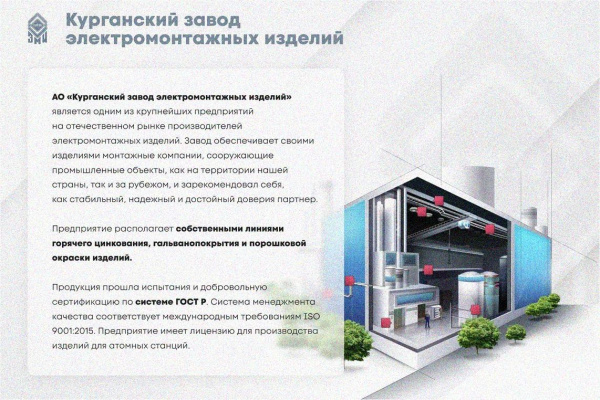 Лоток перфорированный ЛМ 50х50х3000 УТ1,5, нержавеющая сталь (марка 12Х18Н10Т), S1,2