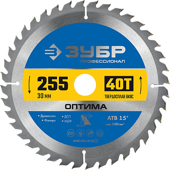 Оптима 255 x 30мм 40Т, диск пильный по дереву (B) ЗУБР