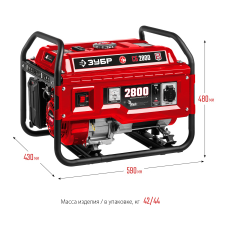 СБ-2800 бензиновый генератор, 2800 Вт, ЗУБР