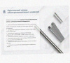 Профиль С-образный перфорированный К110 УХЛ1 горячее цинкование, S3,0